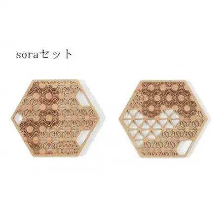 組子文様コースター　sora ー2枚セットー【1372956】