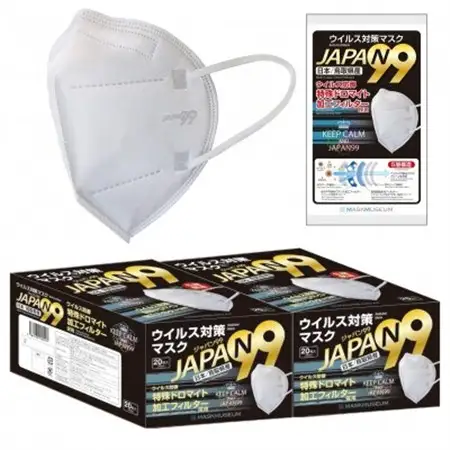 【日本製】ジャパン99 5層構造 特許取得 ドロマイト加工フィルター マスク 個包装 20枚入×2箱【1518451】