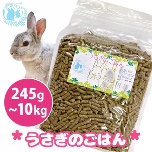 fuu うまうまセレクション うさぎのごはん（10ｋg）[145S89]