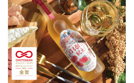 幻の桃、希少品種の「蟠桃(ばんとう)」のリキュール「ほろ酔い紀元」1本(360ml)(岡山県産)【KF-S001-03】