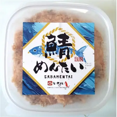 博多の新名物　さばめんたい　150g×1個(大牟田市)【配送不可地域：離島】【1606734】