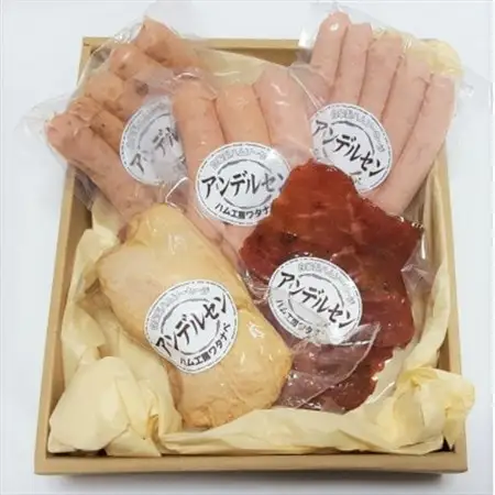 自家製ハム2品とウインナー3品のぷちセット【配送不可地域：離島】【1438979】