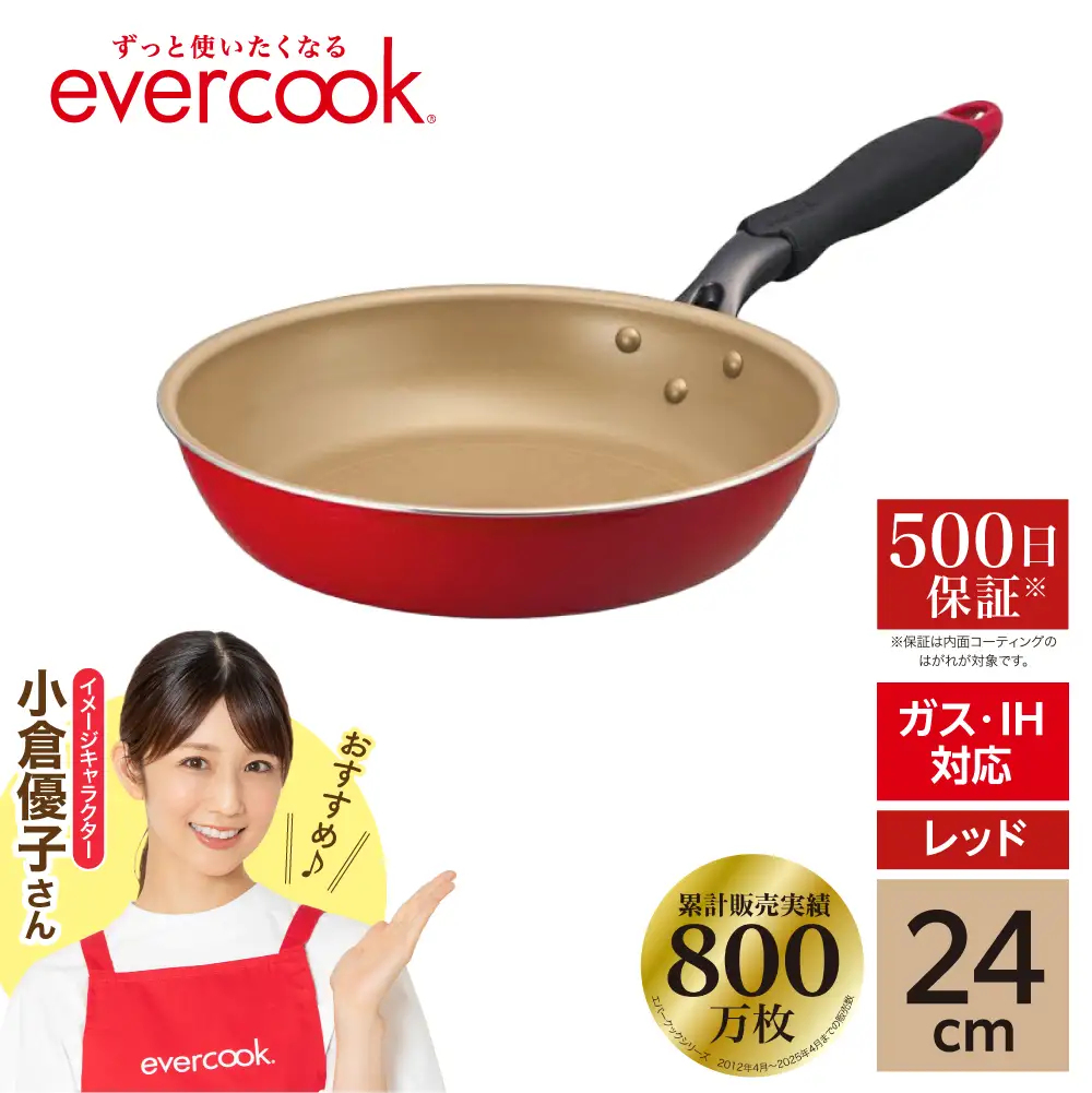 evercook IH フライパン 24cm レッド フライパン