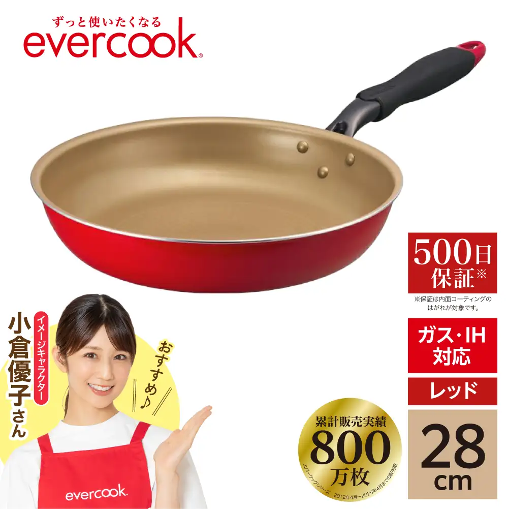 evercook IH フライパン 28cm レッド フライパン