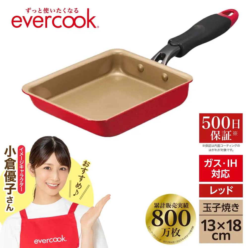evercook IH フライパン 玉子焼き13×18cm レッド フライパン
