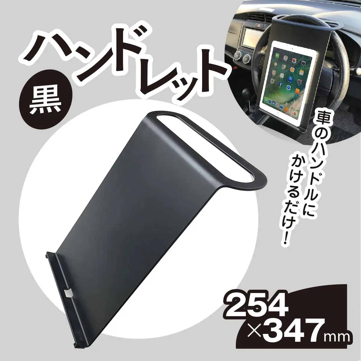 ハンドレット　黒 MBAU003