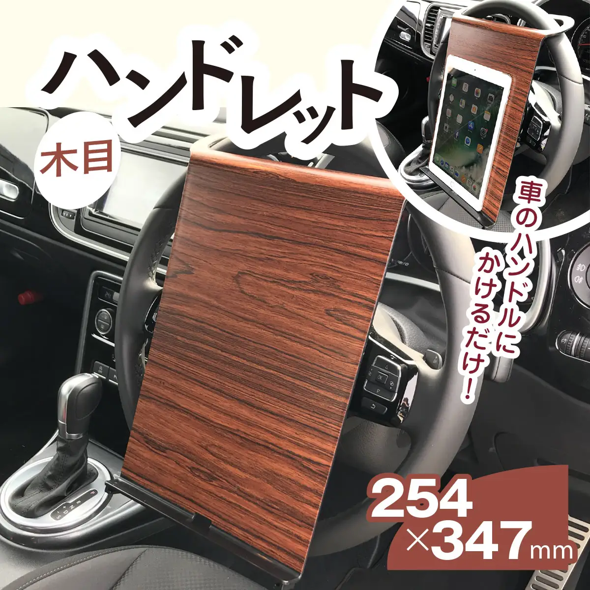 ハンドレット　木目 MBAU004