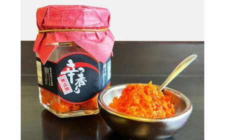 ゆずこしょう（60g） 柚子胡椒 柚子こしょう ゆず胡椒 柚子唐辛子 ゆず唐辛子 調味料 香辛料 唐辛子 料理 熊本県 熊本市 冷凍