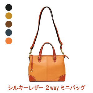 シルキーレザー 2way ミニバッグ 【LIME】 キャメル