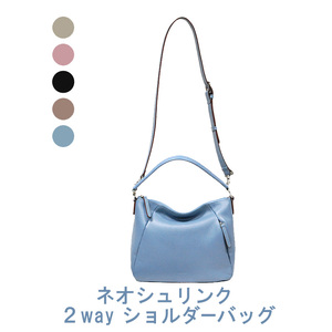 ネオシュリンク 2wayショルダーバッグ【LIME】 アッシュグレー