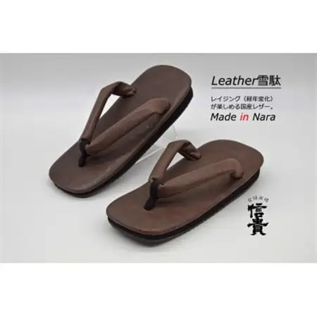 信貴 国産Leather雪駄(STK-85LD.ブラウン size:L)【1479598】