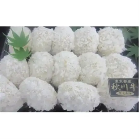 【黒毛和牛】秋川牛の手作りメンチカツ〔100g×14個〕【配送不可地域：離島】【1396907】