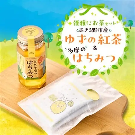 優雅にお茶セット【1505404】