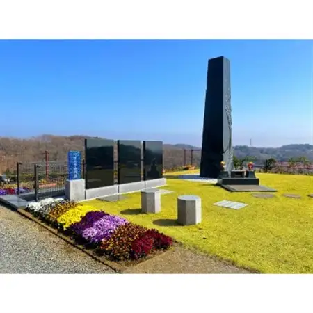 西多摩霊園　墓地購入(契約)のご利用券(1,500,000円分)【1515921】