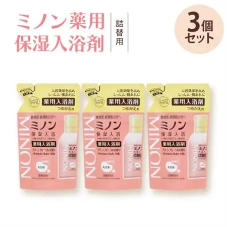 ミノン薬用保湿入浴剤詰替用3個セット【1627721】