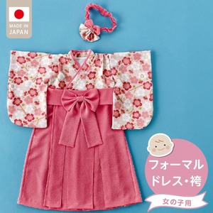 フォーマルドレス（袴　女の子）_フォーマルドレス 袴 ピンク 3点 セット 女の子 ドレス コートドレス 髪飾り 着付け 簡単 梅の花柄 お宮参り 退院 お披露目 記念日 お食い初め ベビードレス 赤ちゃん ベビーウェア 綿100% 日本製 和スタイル 福岡県 久留米市 赤ちゃんの城 送料無料 〔Sd020〕