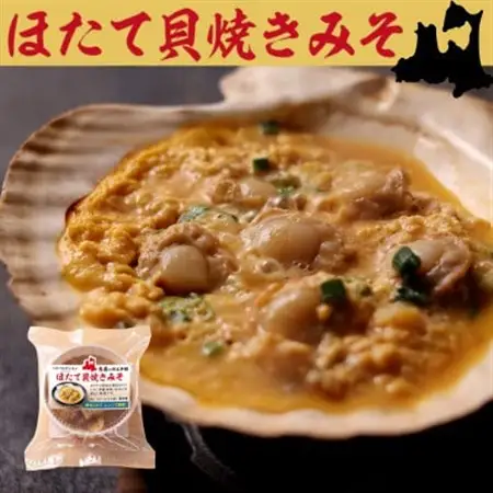 【青森の食文化を伝えたい!】ほたて貝焼きみそ100g×6個入【配送不可地域：離島】【1633049】