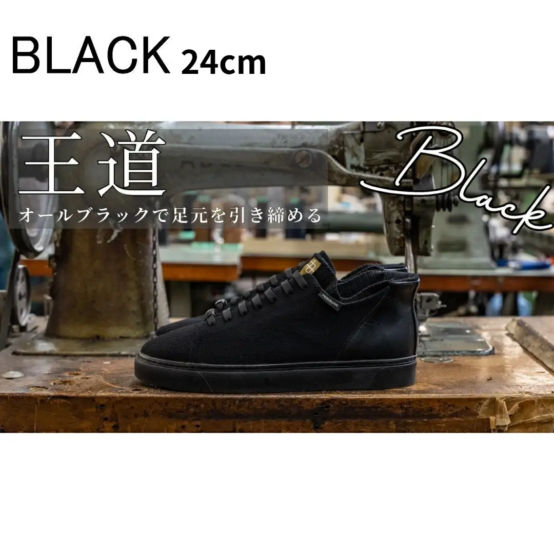 YEBiSUYA 5000 ニットスニーカー ブラック 24cm