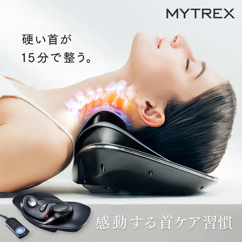 首、肩こり専用　EMS機器 MYTREX MEDI NECK 日用品 健康家電 美容家電 家電 マッサージ