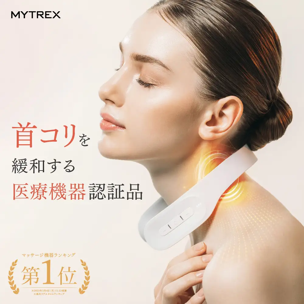 【カラー選択可】【福岡市】MYTREX DR. HEAT NECK ブラック