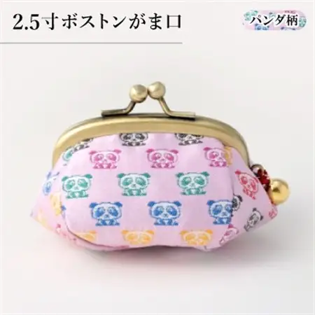 2.5寸ボストンがま口　パンダ柄【1629696】