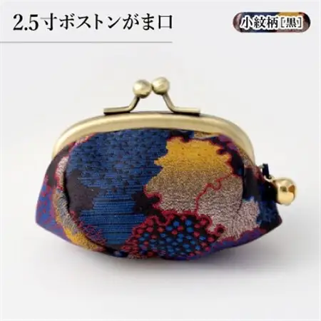 2.5寸ボストンがま口　小紋柄(黒)【1629699】