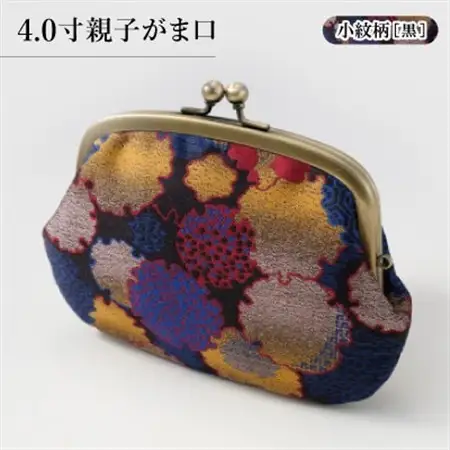 4.0寸親子がま口　小紋柄(黒)【1629769】