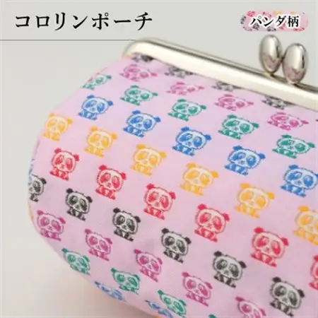 コロリンポーチ　パンダ柄【1629851】