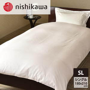 nishikawa(西川)掛けふとんカバー(ベージュ・シングルロング150×210cm)PI05600053 [ふとんカバー カバー 寝具 日本製]