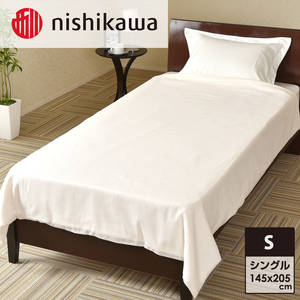 nishikawa(西川)毛布カバー(ベージュ・145×205cm)PI95493054 [カバー 寝具 毛布 日本製]