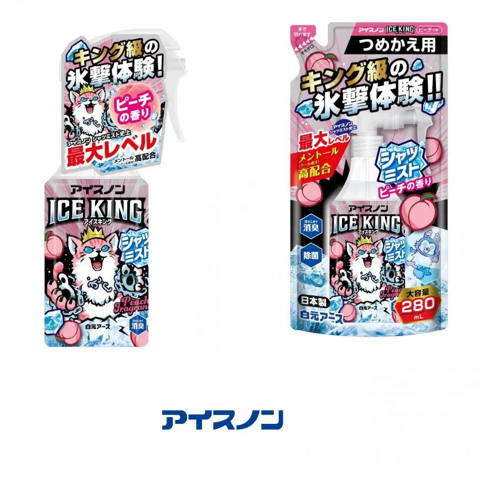 アイスノン シャツミスト ICE KING ピーチの香り 本体詰替えセット