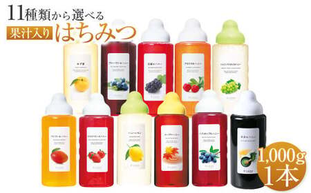 熊本 杉養蜂園 【メープルハニー】果汁入り はちみつ 1,000g 蜂蜜