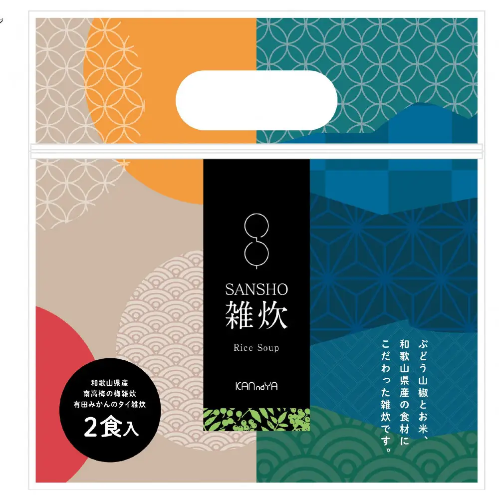 フリーズドライ山椒雑炊 各2個×2セット