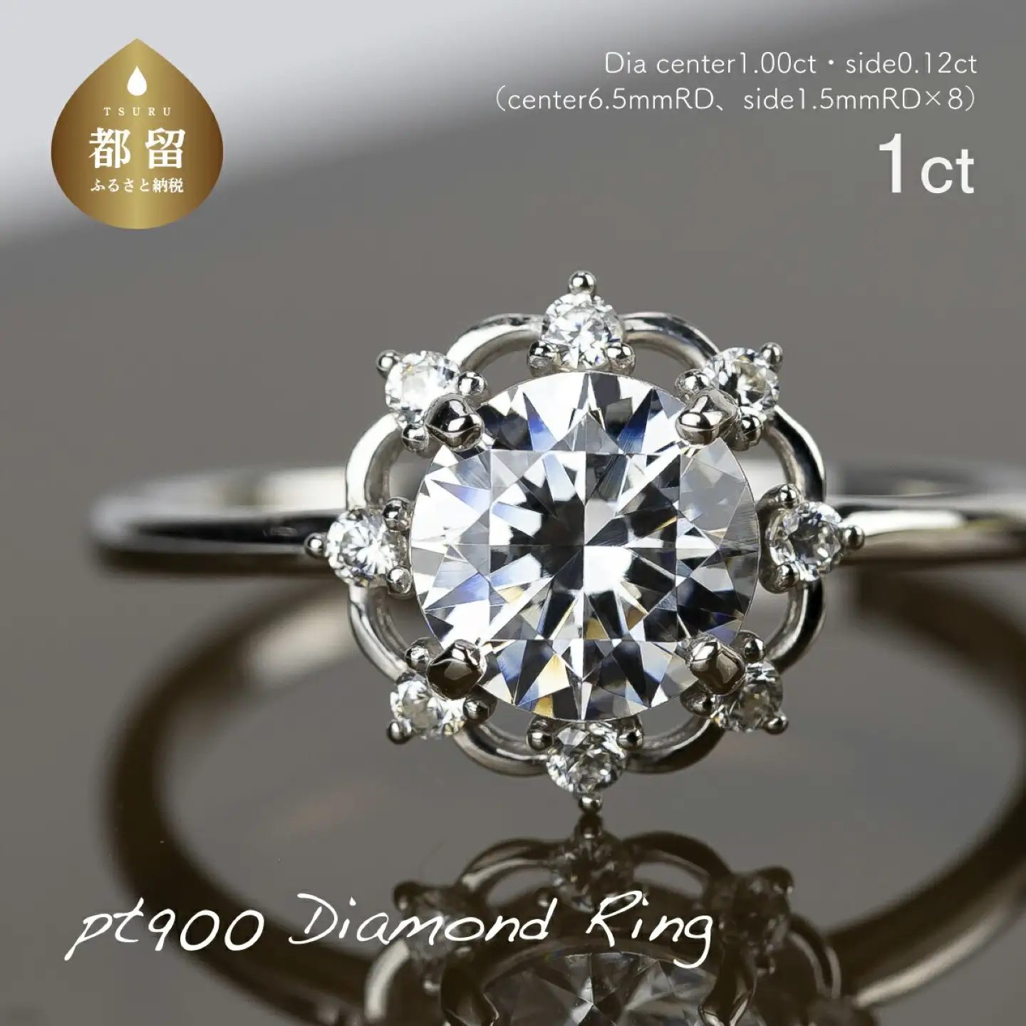 pt900ダイヤモンドリング　1.00ct＋0.12ct（RP-MR-1171）