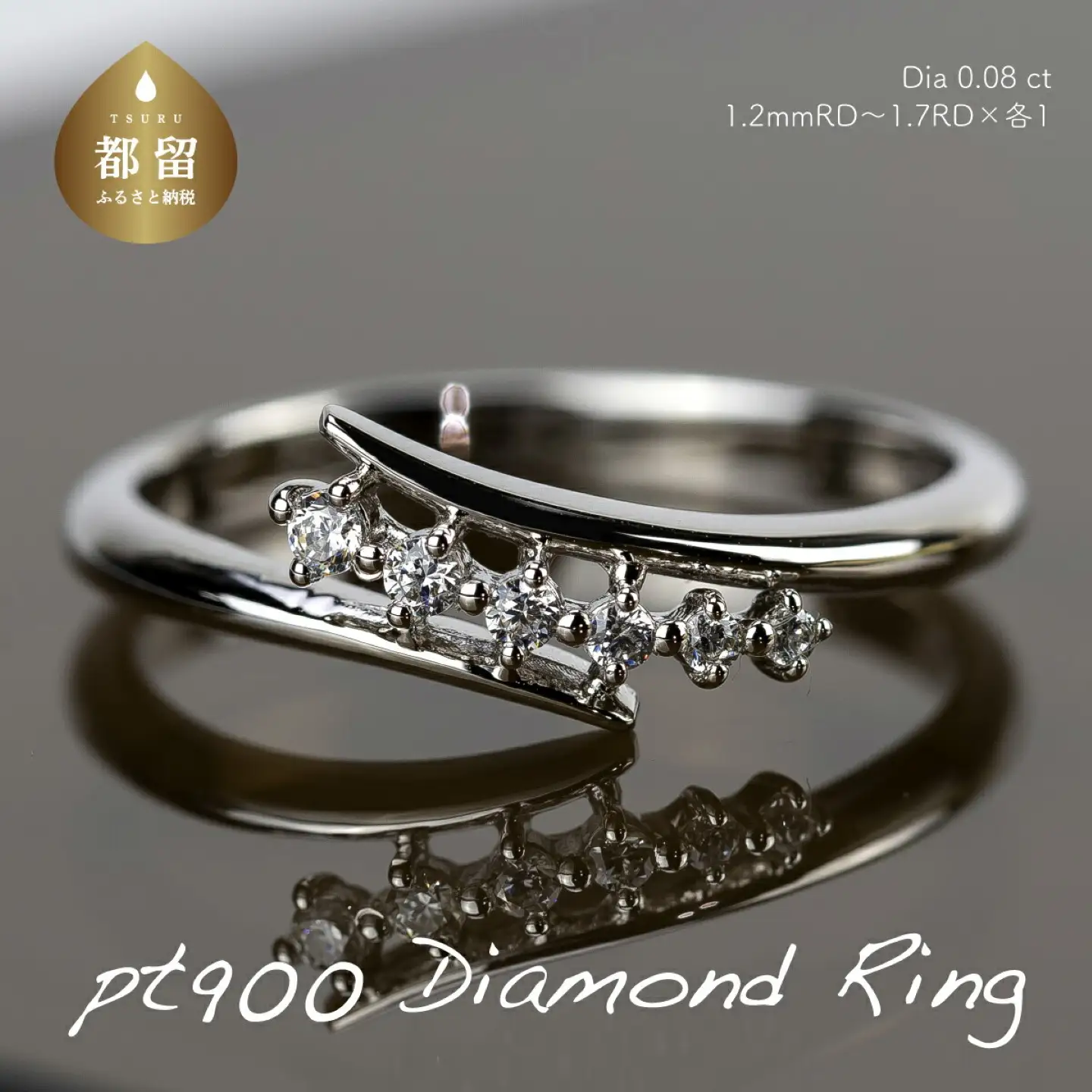 pt900ダイヤモンドリング 0.08ct（RP-MR-1189）
