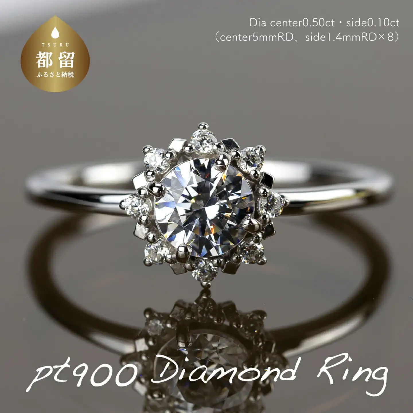 pt900ダイヤモンドリング 0.50ct+0.10ct（RP-MR-1202）