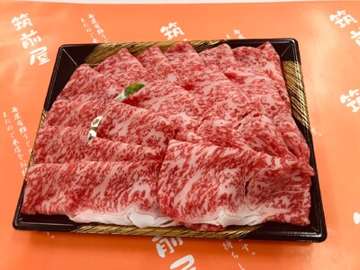 【数量限定】 博多和牛サーロインしゃぶしゃぶ用500g 和牛 TKZ004