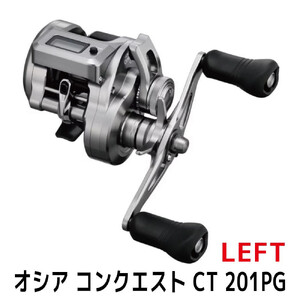 シマノ 釣具 オシアコンクエスト CT 201PG LEFT