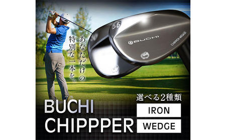 ゴルフ 選べる アイアン ウェッジ BUCHI CHIPPER IRON または WEDGE