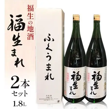 福生の地酒　福生まれ(清酒)　1.8L　2本セット【1624496】