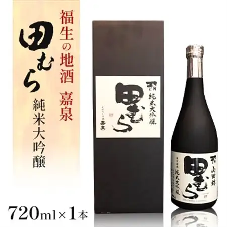 福生の地酒　嘉泉　田むら(純米大吟醸)　720ml　1本【1624679】