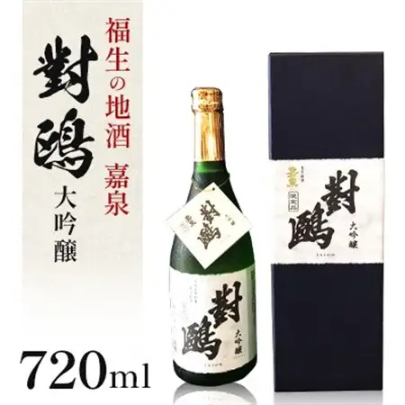 福生の地酒　嘉泉　大吟醸　對鴎　720ml【1624854】