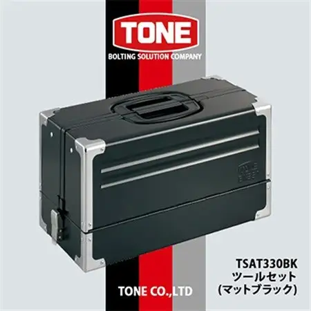 TONE TSAT330BKツールセット(マットブラック)【1411954】