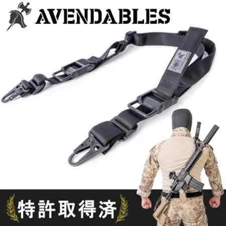 Avendables タクティカル スリングベルト デュアルアジャスター サバゲー 狩猟用 ブラック【1598577】