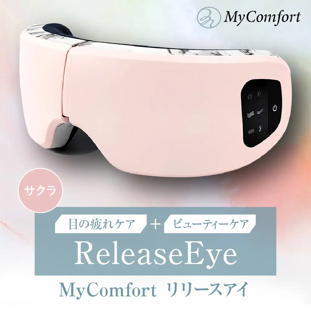 MyComfort リリースアイ 1個 サクラ