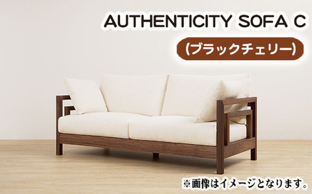 （ブラックチェリー）AUTHENTICITY SOFA C BK（ブラック） No.821-12