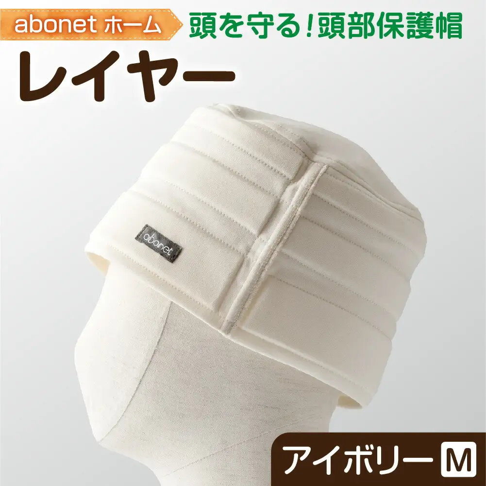 2173 abonetホーム　レイヤー アイボリー M