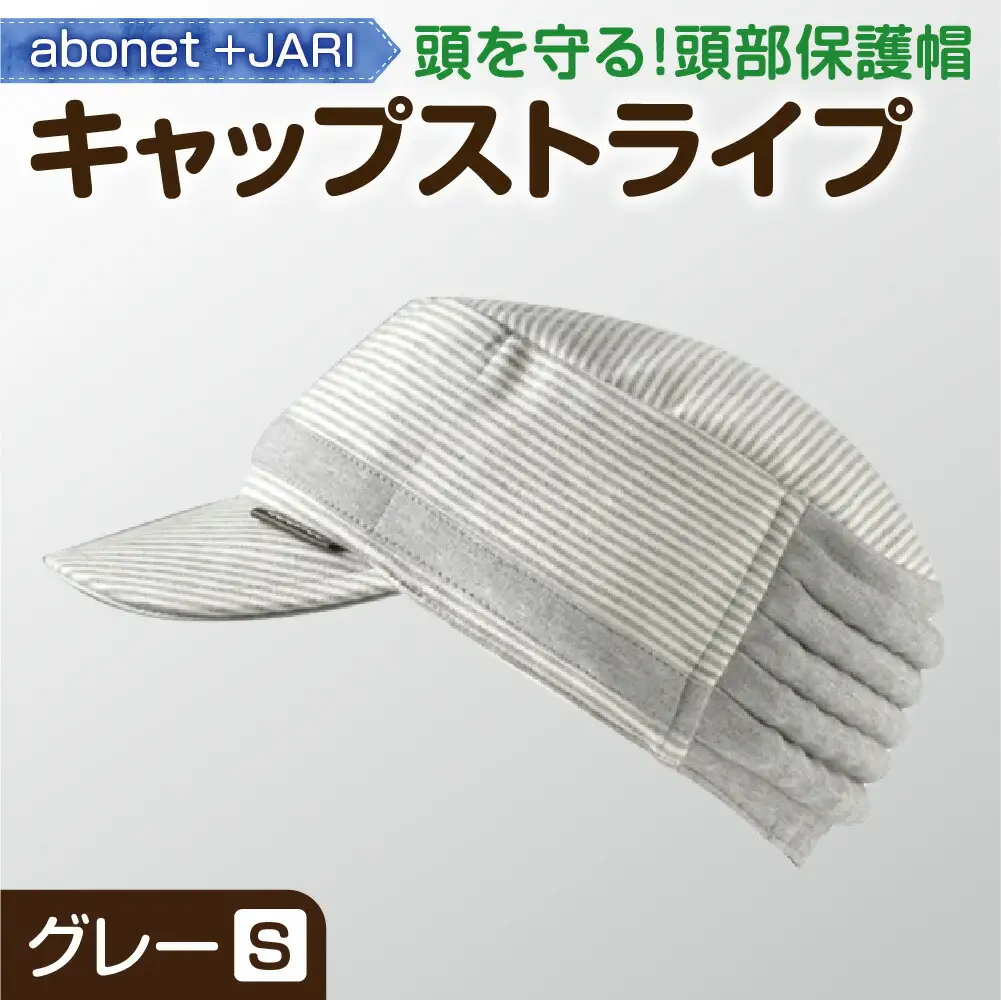 2084 abonet+JARI　キャップストライプ グレー S