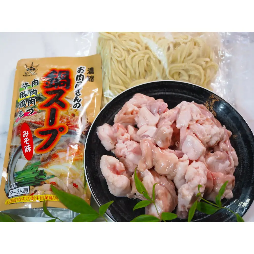 博多もつ鍋 小腸セットみそ味（2～3人前） | セット 食品 加工食品 なべ もつ鍋 人気 おすすめ 送料無料