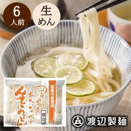 生うどん 渡辺製麺 6人前 1kg 国産小麦使用 冷蔵品 信州八ヶ岳よりお届け【配送不可地域：離島】【1592335】